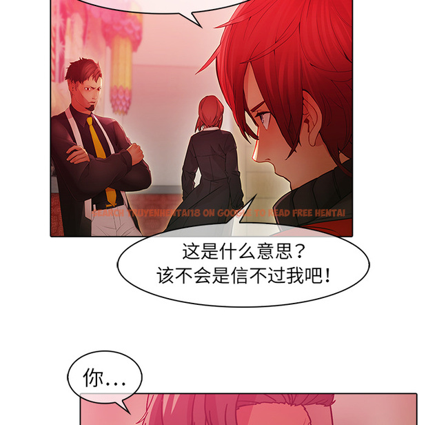 查看漫画夢蝶 - 第24话 - www.tymanga.com中的1062214图片