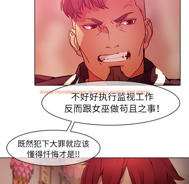 查看漫画夢蝶 - 第24话 - www.tymanga.com中的1062215图片