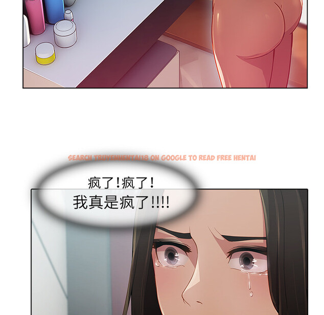 查看漫画夢蝶 - 第24话 - www.tymanga.com中的1062222图片
