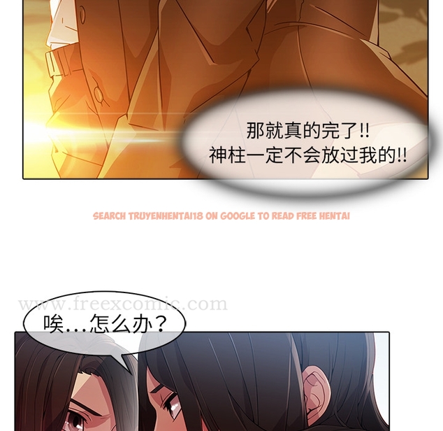 查看漫画夢蝶 - 第24话 - www.tymanga.com中的1062229图片