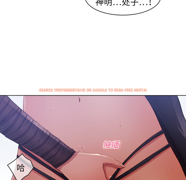 查看漫画夢蝶 - 第24话 - www.tymanga.com中的1062236图片