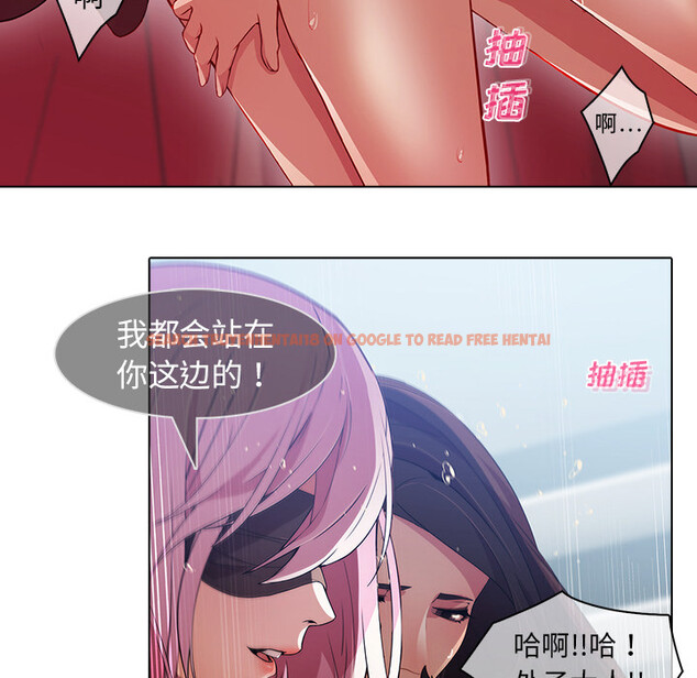 查看漫画夢蝶 - 第24话 - www.tymanga.com中的1062239图片