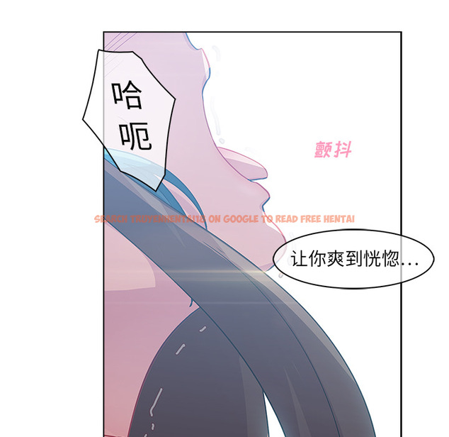 查看漫画夢蝶 - 第24话 - www.tymanga.com中的1062244图片