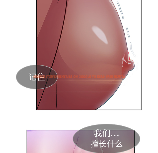 查看漫画夢蝶 - 第24话 - www.tymanga.com中的1062246图片
