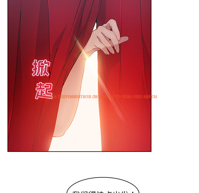 查看漫画夢蝶 - 第24话 - www.tymanga.com中的1062251图片