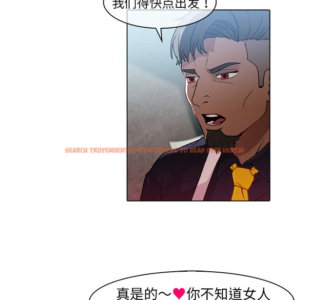 查看漫画夢蝶 - 第24话 - www.tymanga.com中的1062252图片