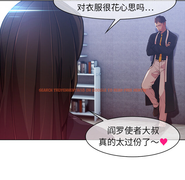 查看漫画夢蝶 - 第24话 - www.tymanga.com中的1062253图片