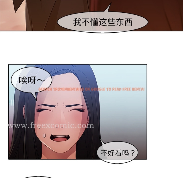 查看漫画夢蝶 - 第24话 - www.tymanga.com中的1062256图片