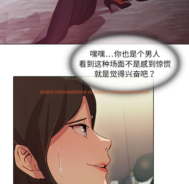 查看漫画夢蝶 - 第24话 - www.tymanga.com中的1062261图片