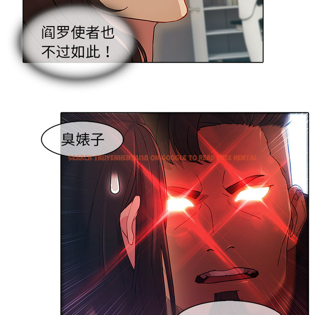查看漫画夢蝶 - 第24话 - www.tymanga.com中的1062262图片