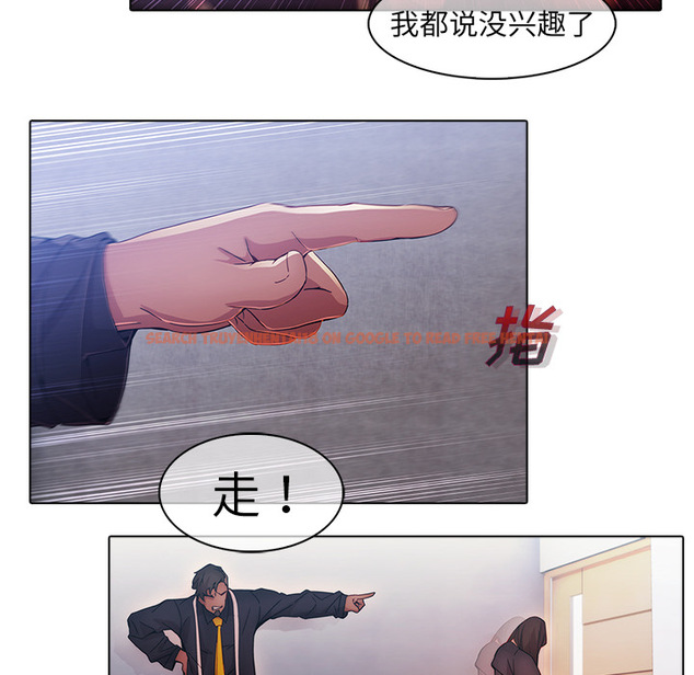 查看漫画夢蝶 - 第24话 - www.tymanga.com中的1062263图片
