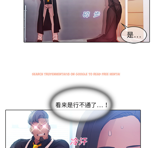 查看漫画夢蝶 - 第24话 - www.tymanga.com中的1062264图片