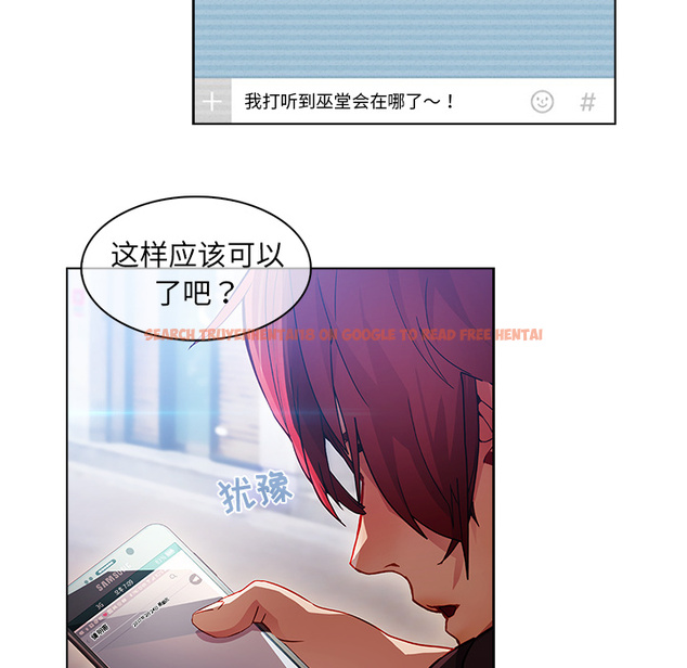 查看漫画夢蝶 - 第24话 - www.tymanga.com中的1062269图片