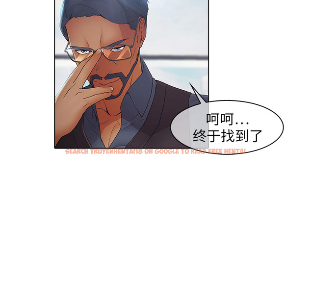 查看漫画夢蝶 - 第24话 - www.tymanga.com中的1062275图片