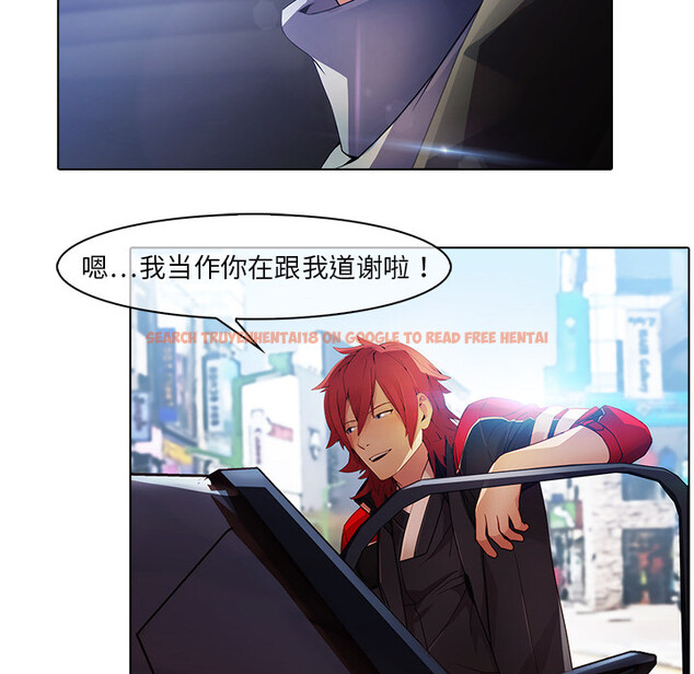 查看漫画夢蝶 - 第25话 - www.tymanga.com中的1062284图片