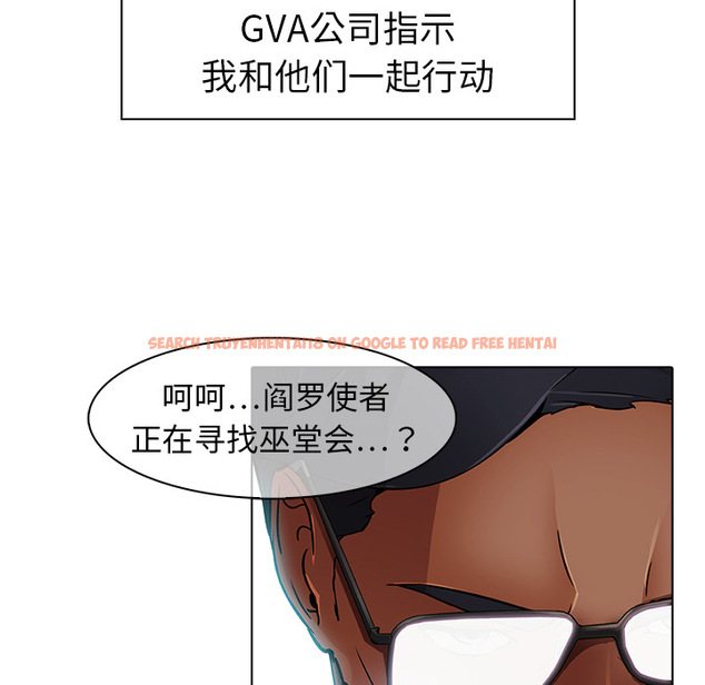 查看漫画夢蝶 - 第25话 - www.tymanga.com中的1062295图片