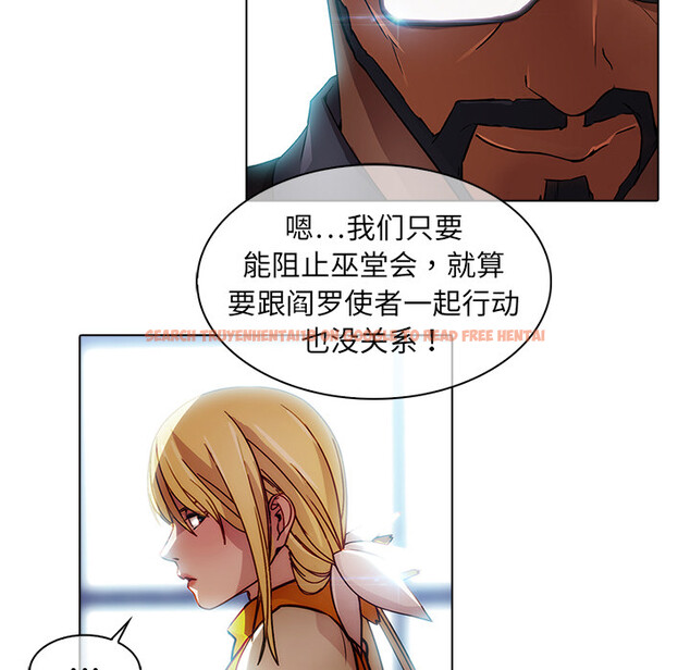 查看漫画夢蝶 - 第25话 - www.tymanga.com中的1062296图片