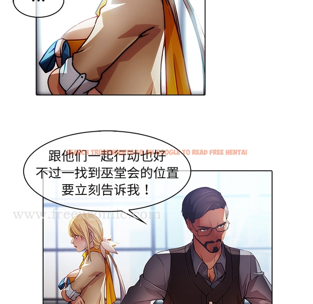 查看漫画夢蝶 - 第25话 - www.tymanga.com中的1062297图片
