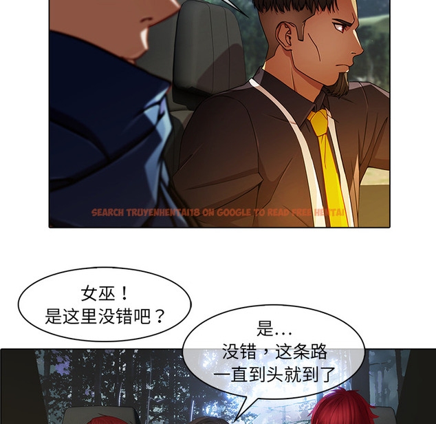 查看漫画夢蝶 - 第25话 - www.tymanga.com中的1062303图片
