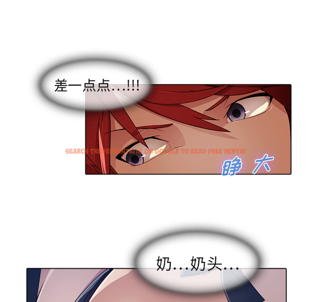 查看漫画夢蝶 - 第25话 - www.tymanga.com中的1062307图片