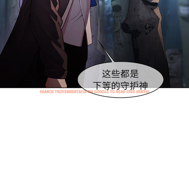 查看漫画夢蝶 - 第25话 - www.tymanga.com中的1062315图片