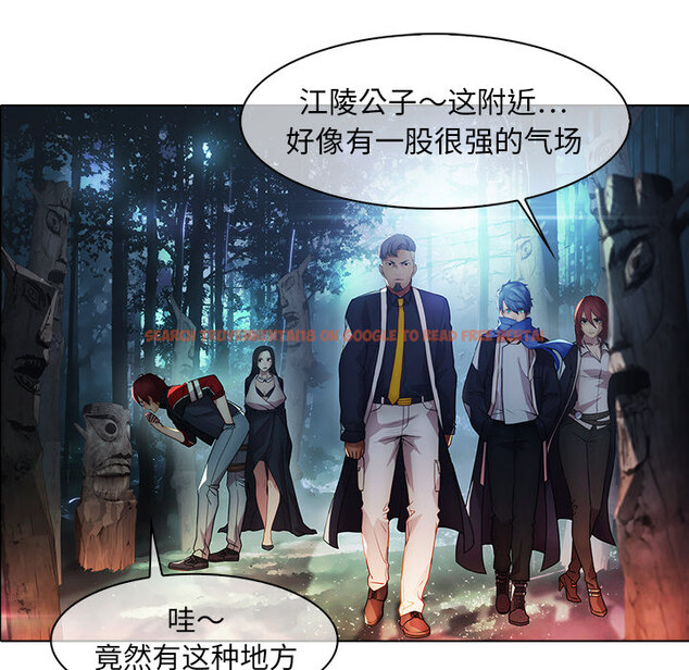 查看漫画夢蝶 - 第25话 - www.tymanga.com中的1062316图片