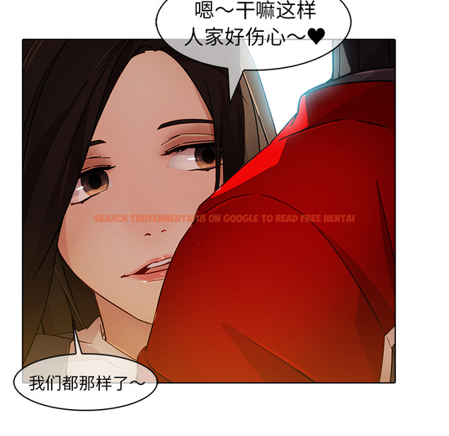 查看漫画夢蝶 - 第25话 - www.tymanga.com中的1062324图片
