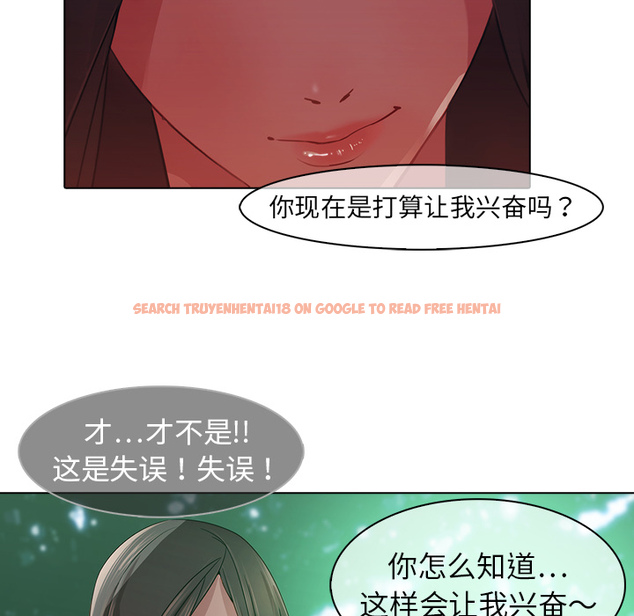 查看漫画夢蝶 - 第25话 - www.tymanga.com中的1062334图片