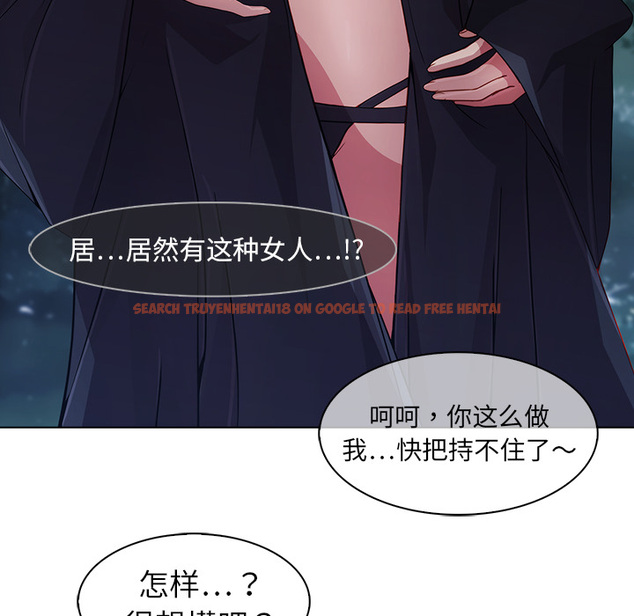 查看漫画夢蝶 - 第25话 - www.tymanga.com中的1062336图片