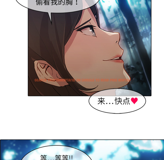 查看漫画夢蝶 - 第25话 - www.tymanga.com中的1062338图片