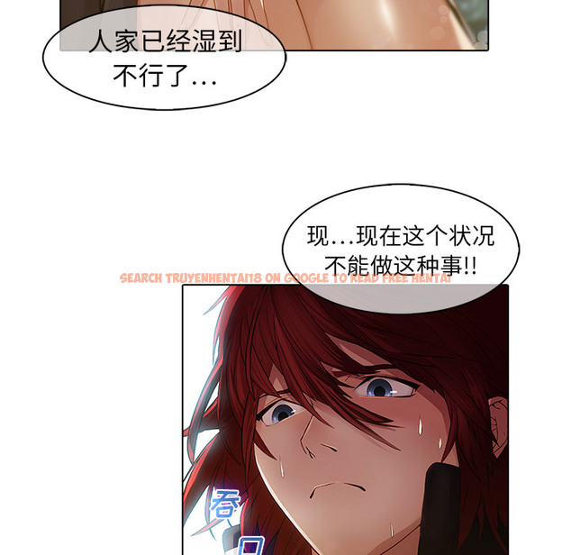 查看漫画夢蝶 - 第25话 - www.tymanga.com中的1062342图片