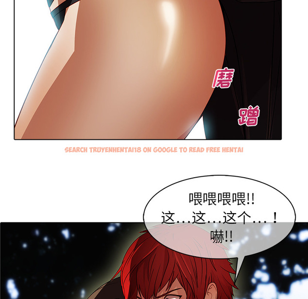 查看漫画夢蝶 - 第25话 - www.tymanga.com中的1062344图片