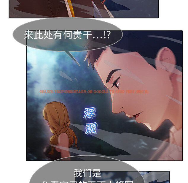 查看漫画夢蝶 - 第25话 - www.tymanga.com中的1062356图片