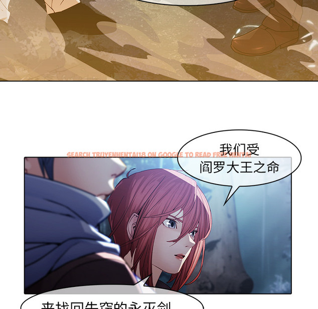 查看漫画夢蝶 - 第26话 - www.tymanga.com中的1062370图片