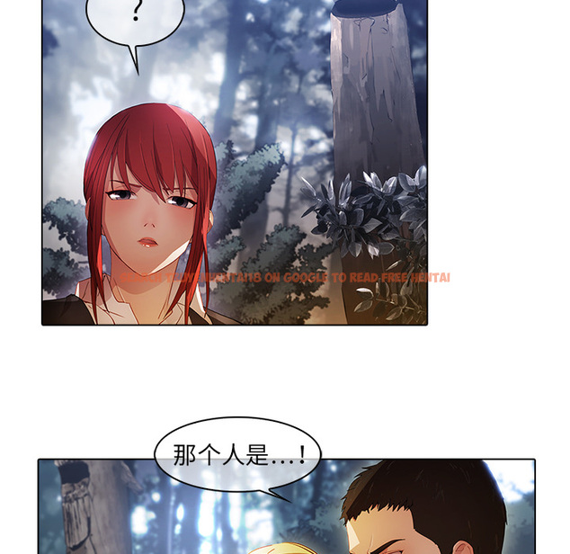 查看漫画夢蝶 - 第26话 - www.tymanga.com中的1062372图片