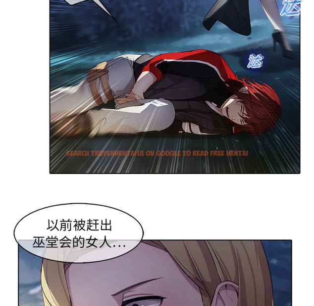 查看漫画夢蝶 - 第26话 - www.tymanga.com中的1062375图片