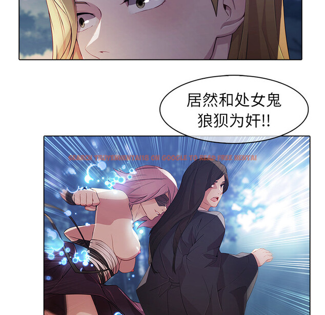 查看漫画夢蝶 - 第26话 - www.tymanga.com中的1062376图片