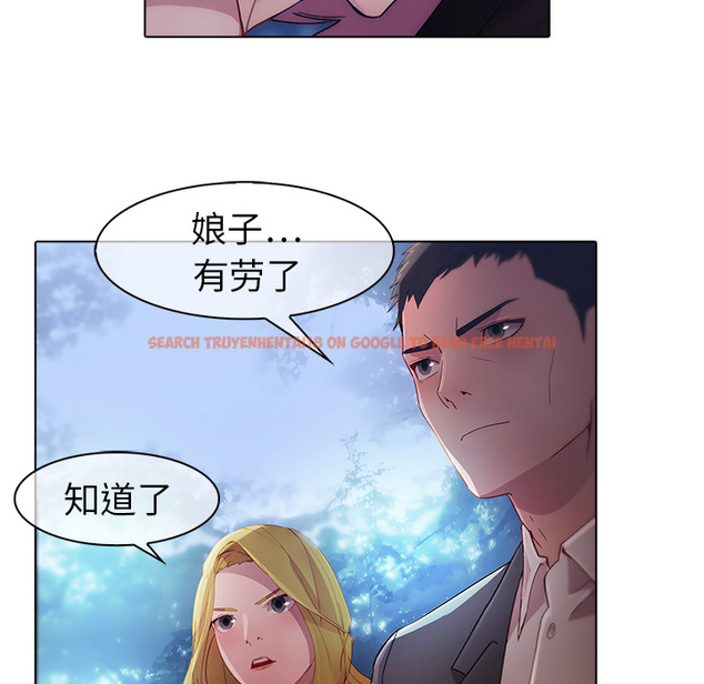 查看漫画夢蝶 - 第26话 - www.tymanga.com中的1062378图片