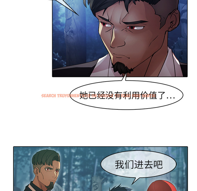 查看漫画夢蝶 - 第26话 - www.tymanga.com中的1062382图片
