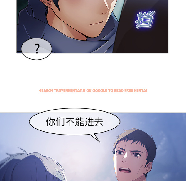 查看漫画夢蝶 - 第26话 - www.tymanga.com中的1062384图片