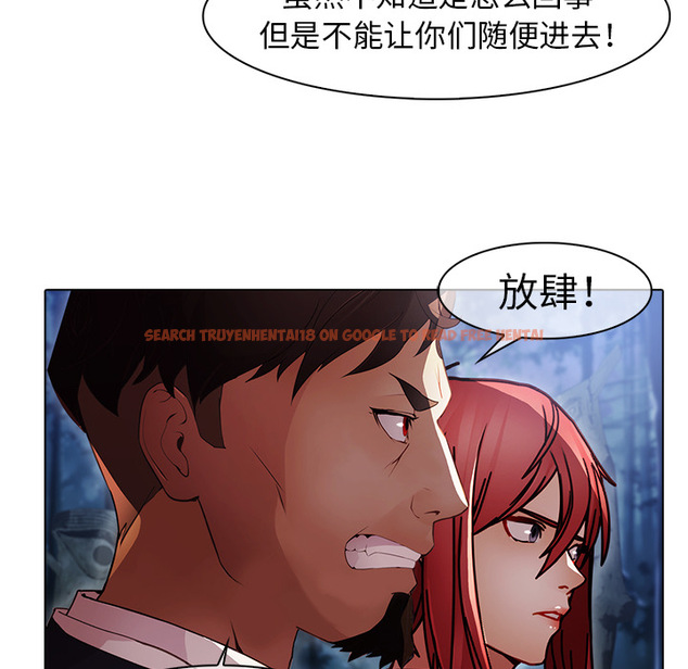 查看漫画夢蝶 - 第26话 - www.tymanga.com中的1062386图片