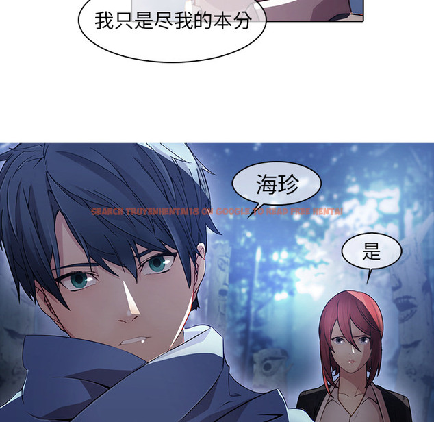 查看漫画夢蝶 - 第26话 - www.tymanga.com中的1062388图片