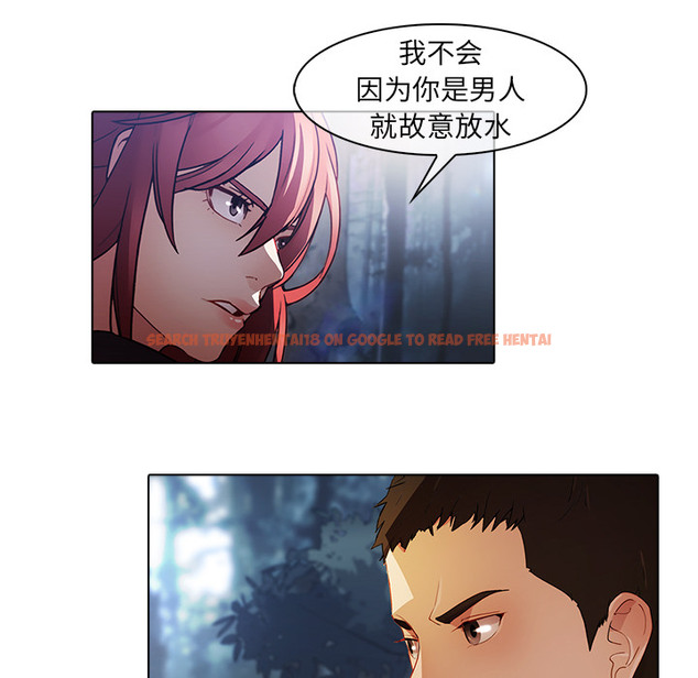 查看漫画夢蝶 - 第26话 - www.tymanga.com中的1062392图片