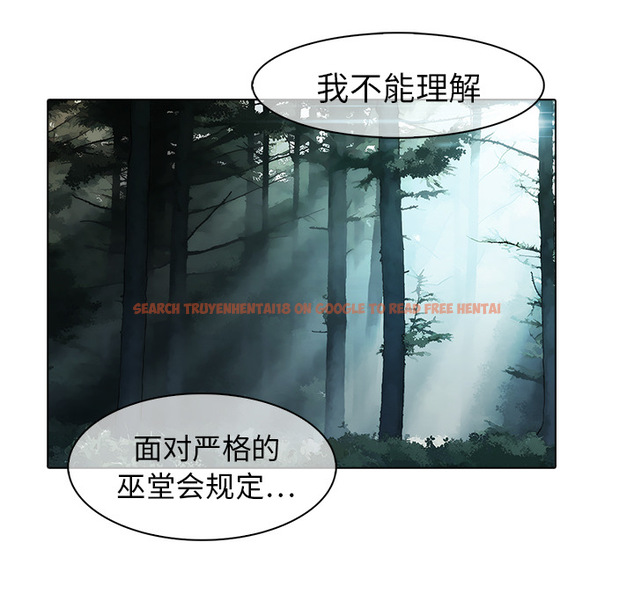 查看漫画夢蝶 - 第26话 - www.tymanga.com中的1062402图片