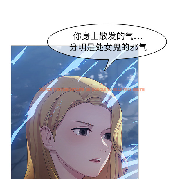 查看漫画夢蝶 - 第26话 - www.tymanga.com中的1062406图片