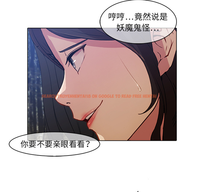 查看漫画夢蝶 - 第26话 - www.tymanga.com中的1062409图片