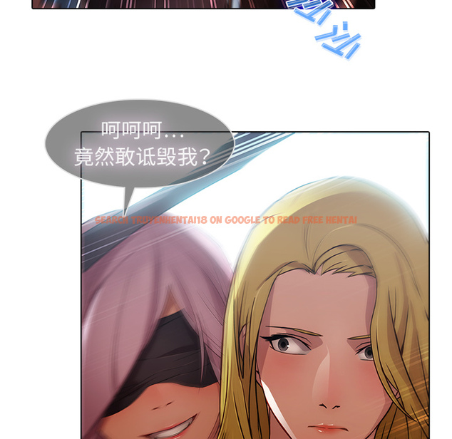 查看漫画夢蝶 - 第26话 - www.tymanga.com中的1062411图片