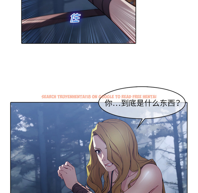 查看漫画夢蝶 - 第26话 - www.tymanga.com中的1062417图片