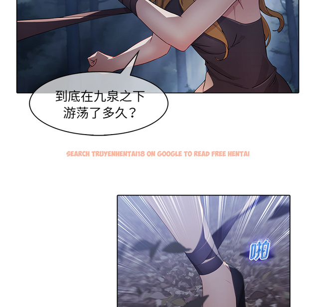 查看漫画夢蝶 - 第26话 - www.tymanga.com中的1062418图片