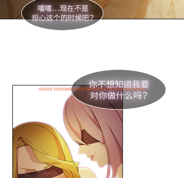 查看漫画夢蝶 - 第26话 - www.tymanga.com中的1062423图片